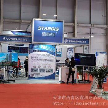靜海消防維修與器材批發服務 專業換粉、消防改造與噴淋頭鉆、煙感、消火栓銷售