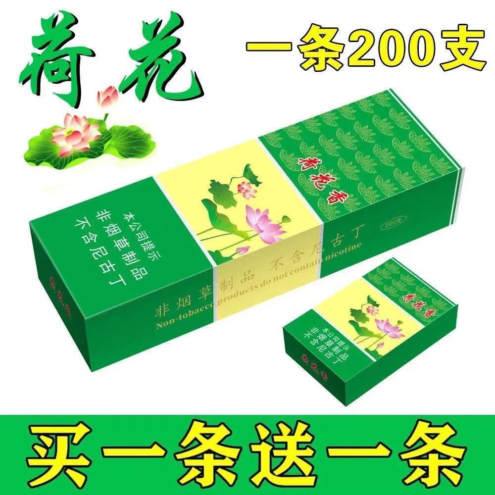 煙酒聯(lián)名營(yíng)銷(xiāo)背后的商業(yè)密碼與文化審視